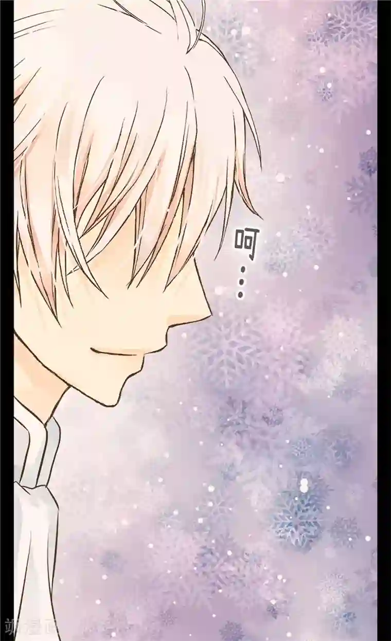 皇帝的独生女第243话 想和我跳舞就直说