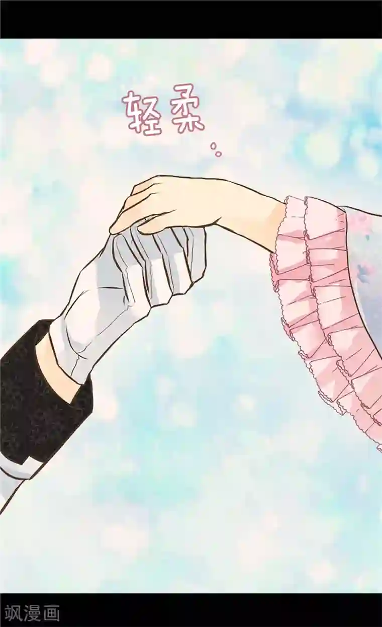 皇帝的独生女第243话 想和我跳舞就直说