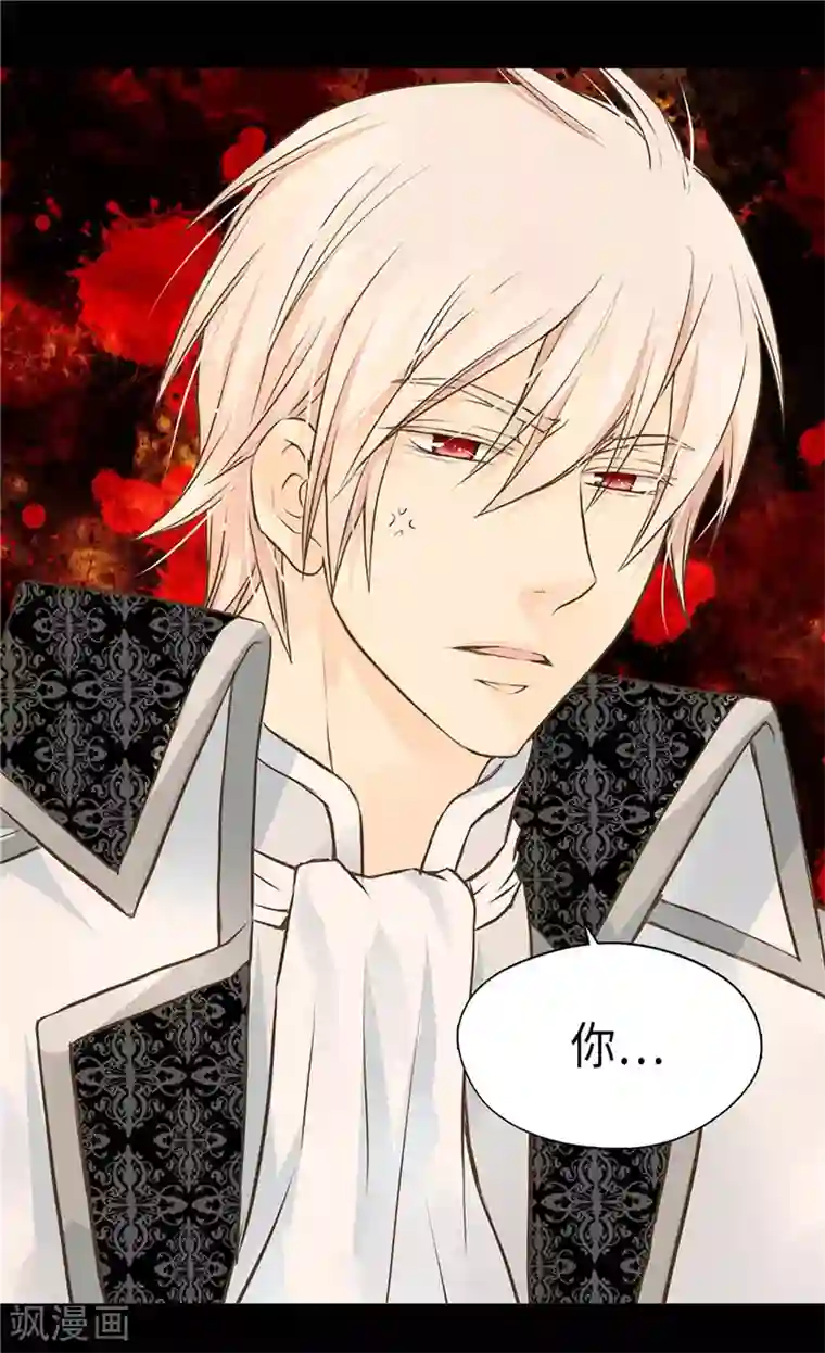 皇帝的独生女第244话 老爸退下！