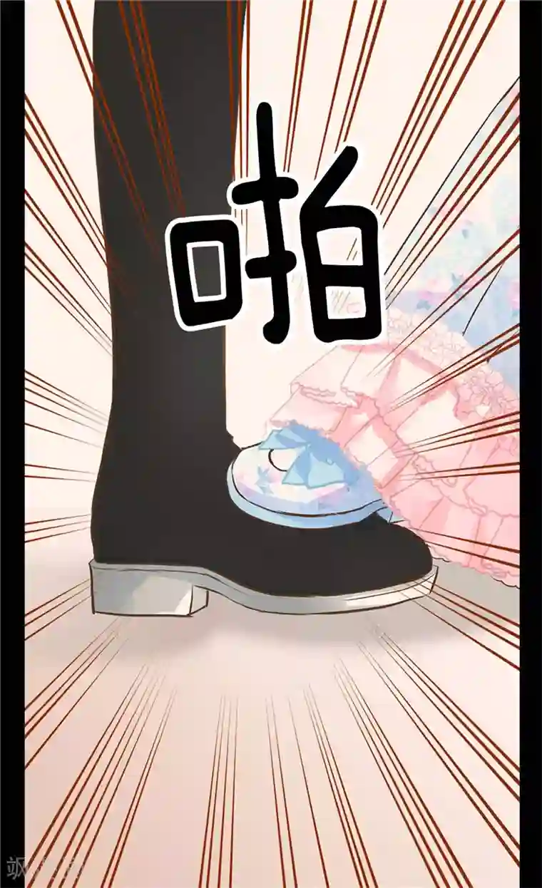 皇帝的独生女第244话 老爸退下！