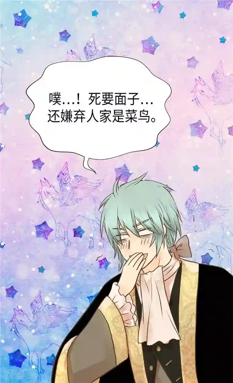 皇帝的独生女第244话 老爸退下！