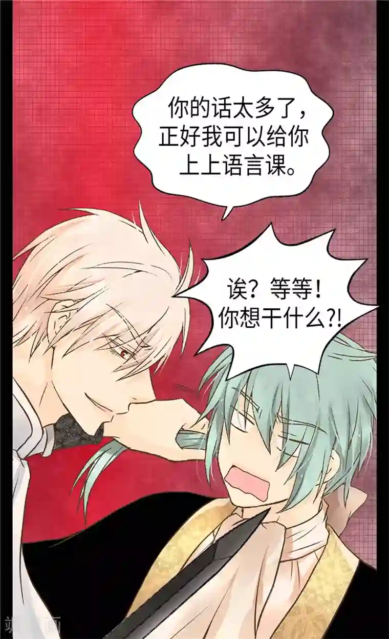 皇帝的独生女第244话 老爸退下！