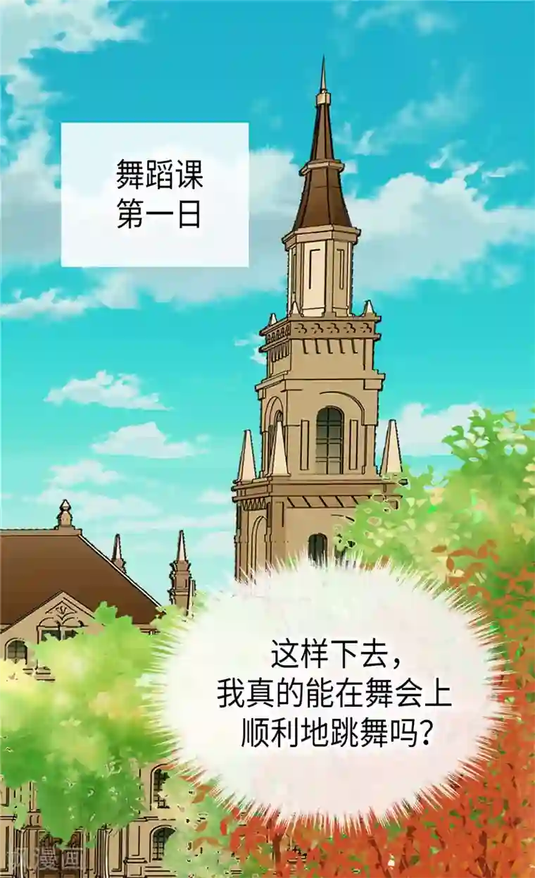 皇帝的独生女第244话 老爸退下！