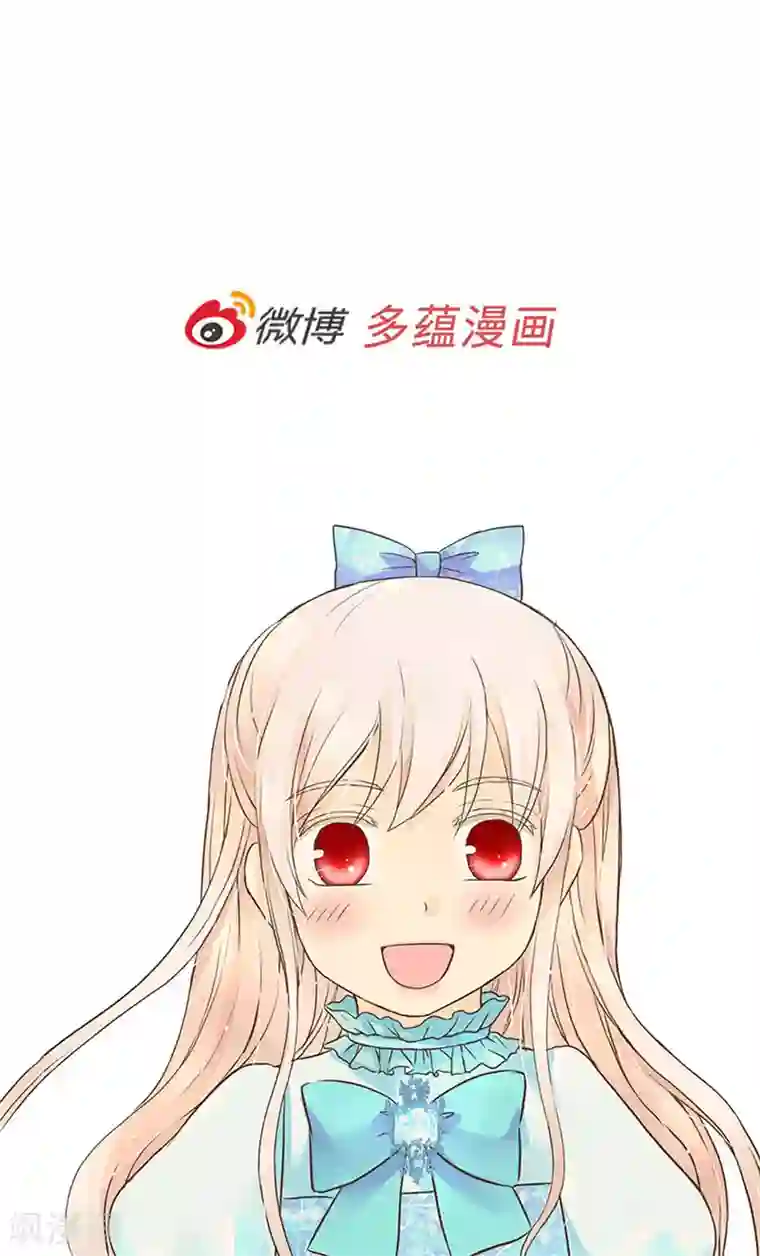 皇帝的独生女第246话 心虚的礼物