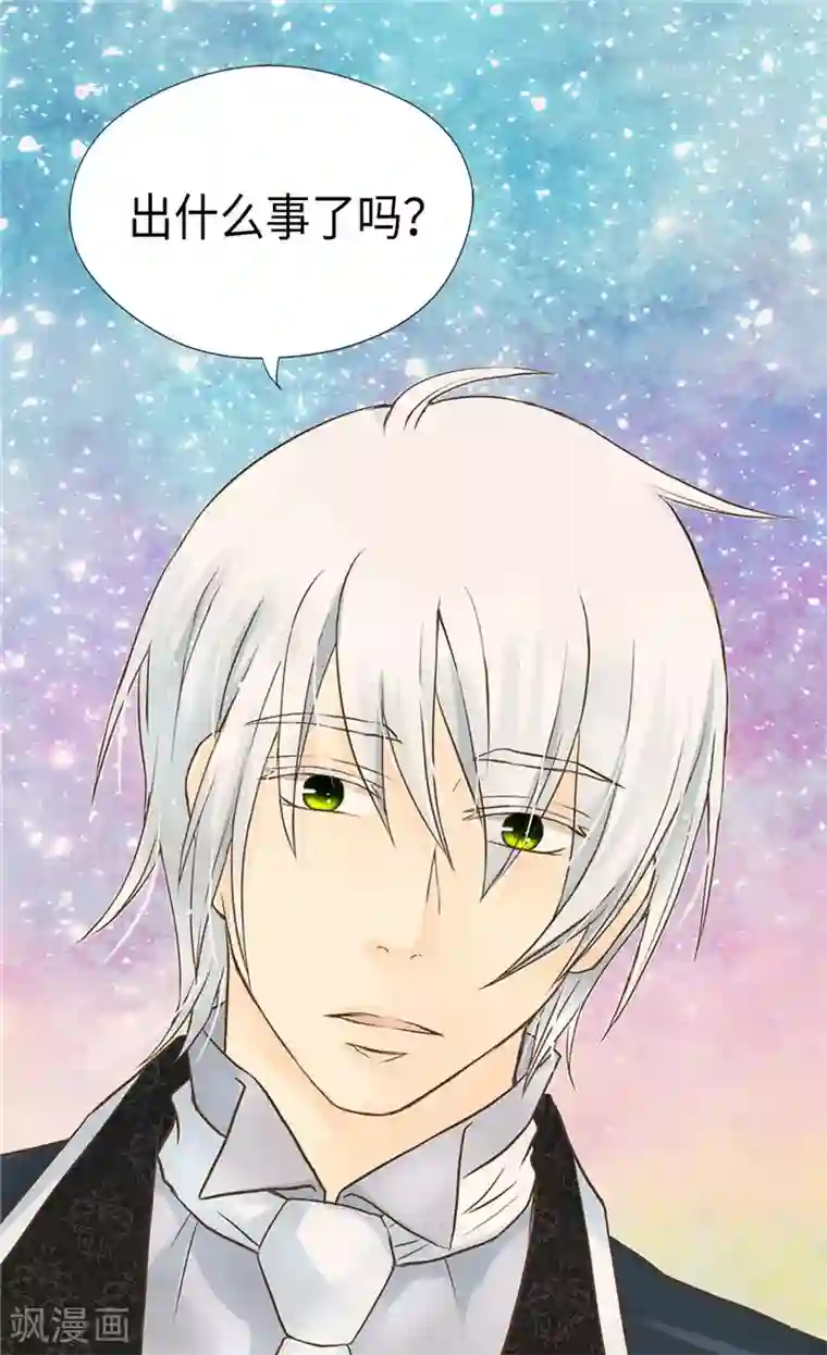 皇帝的独生女第246话 心虚的礼物