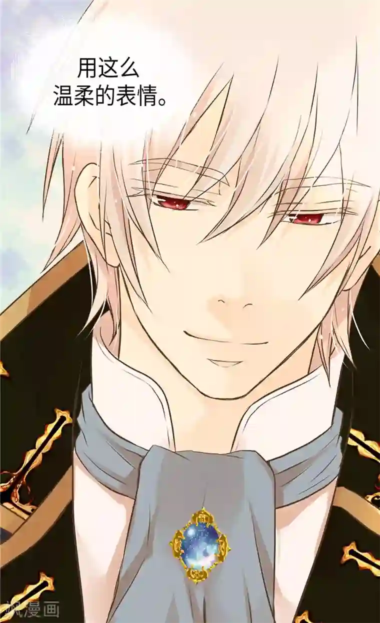 皇帝的独生女第247话 被夸不过三秒