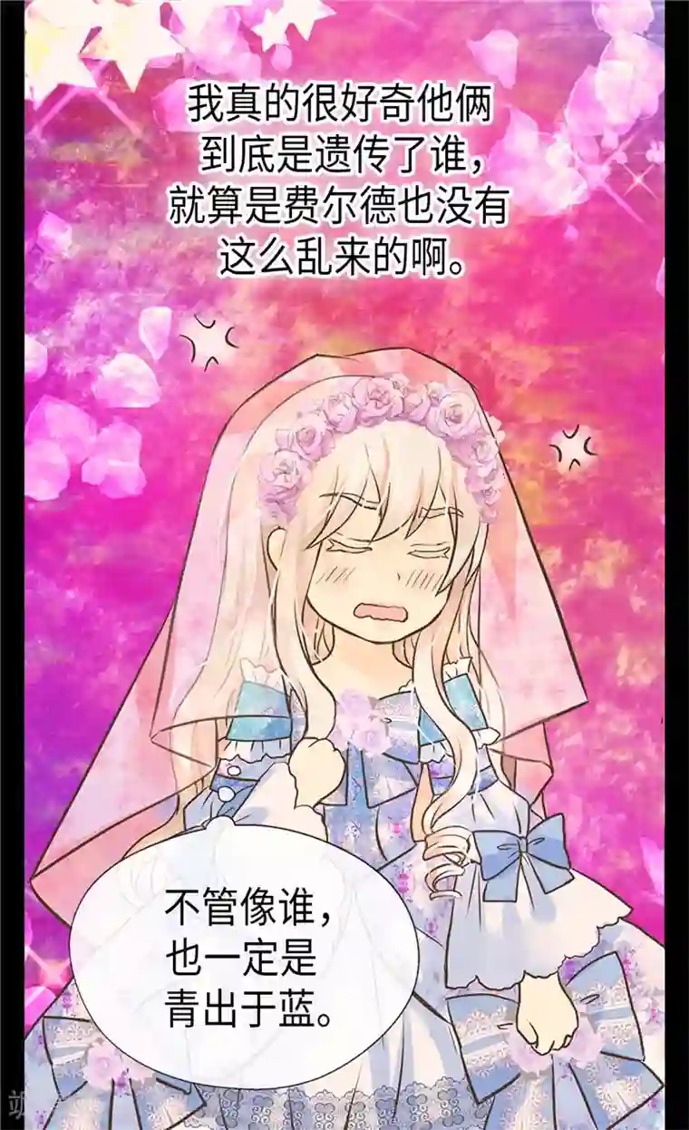 皇帝的独生女第248话 丢脸丢到国外