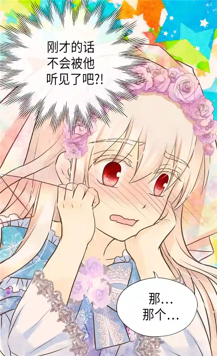 皇帝的独生女第248话 丢脸丢到国外