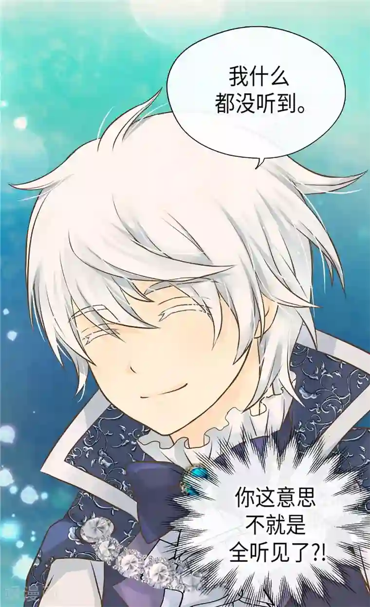 皇帝的独生女第248话 丢脸丢到国外