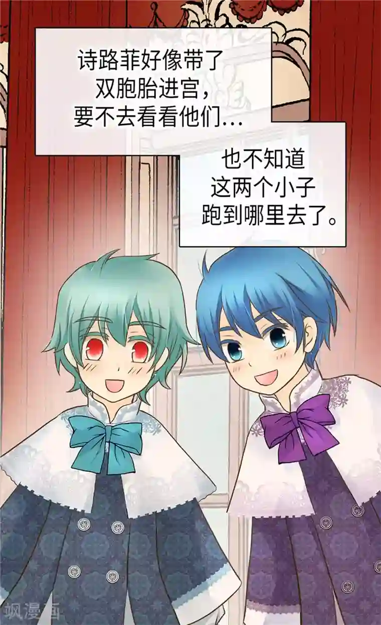 皇帝的独生女第248话 丢脸丢到国外