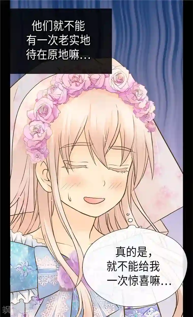 皇帝的独生女第248话 丢脸丢到国外