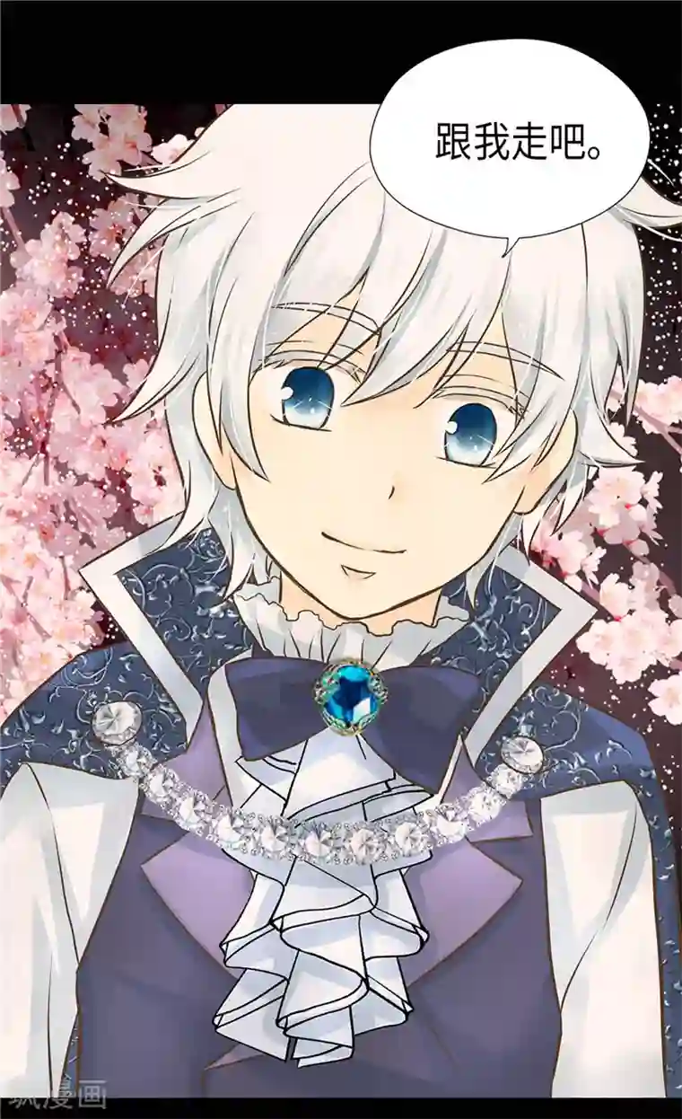 皇帝的独生女第249话 避开雷区的重要性