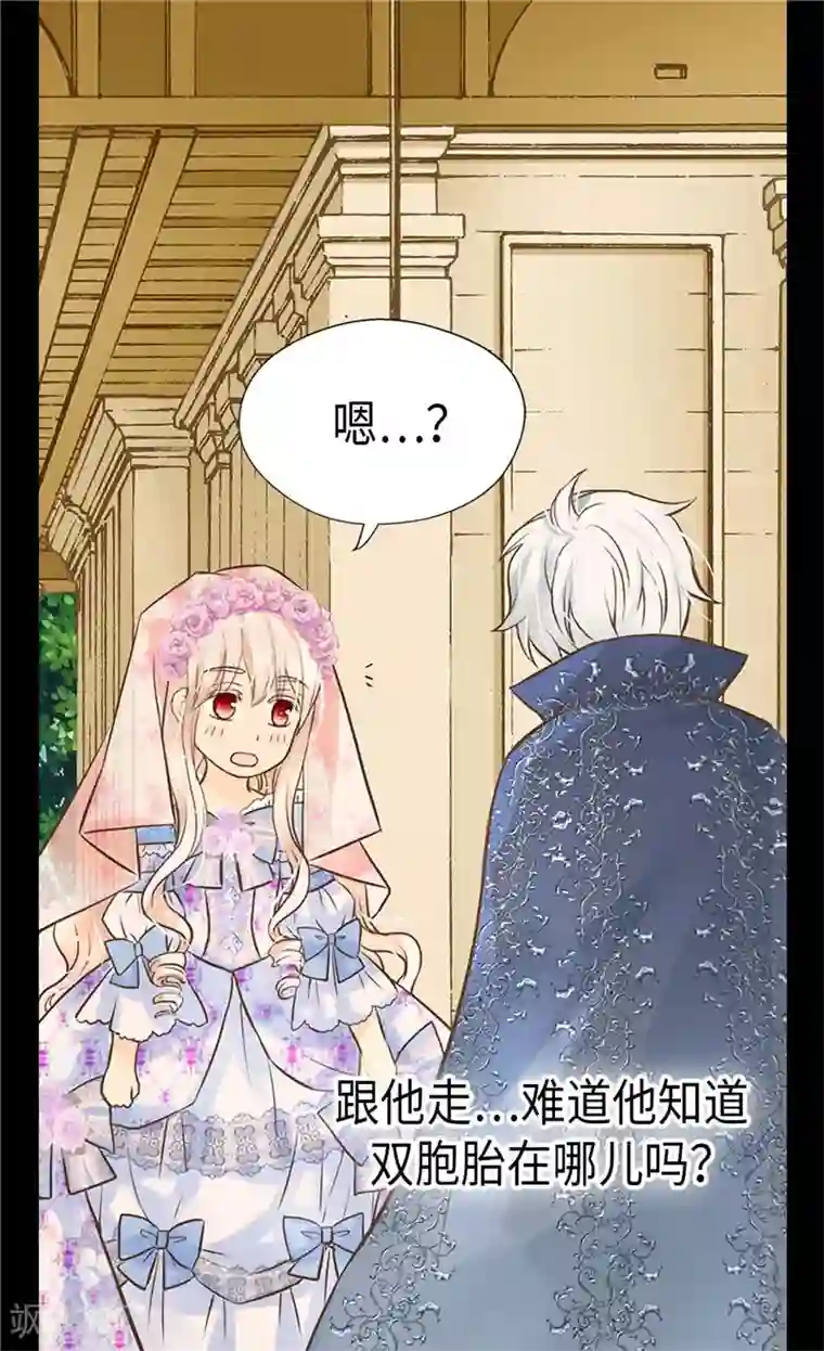 皇帝的独生女第249话 避开雷区的重要性