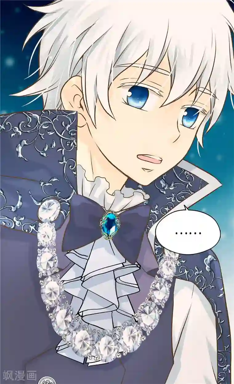 皇帝的独生女第250话 话题终结者