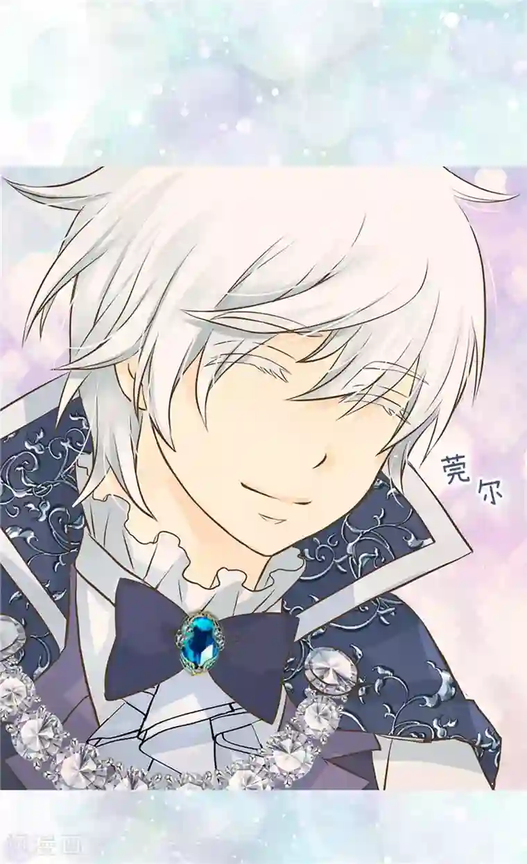 皇帝的独生女第250话 话题终结者