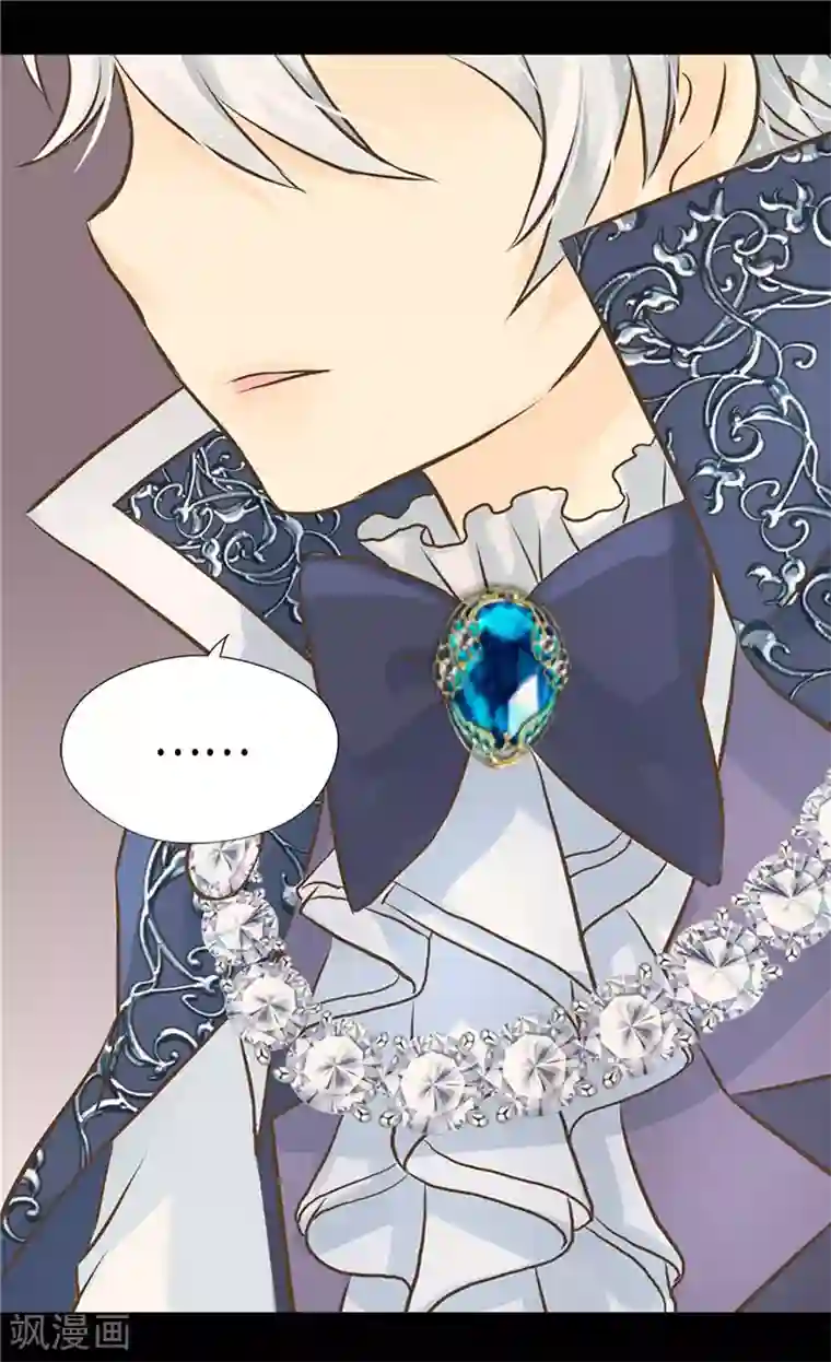 皇帝的独生女第250话 话题终结者