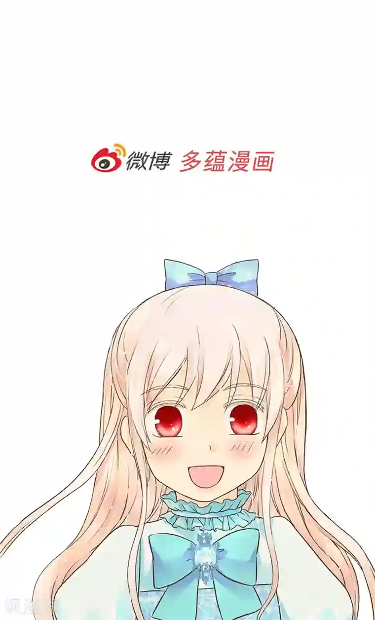 皇帝的独生女第251话 意外的提问