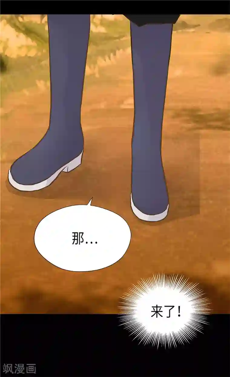 皇帝的独生女第251话 意外的提问