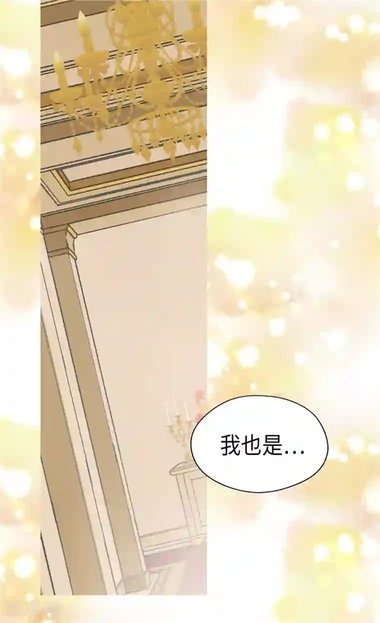 皇帝的独生女第253话 永远的侍女