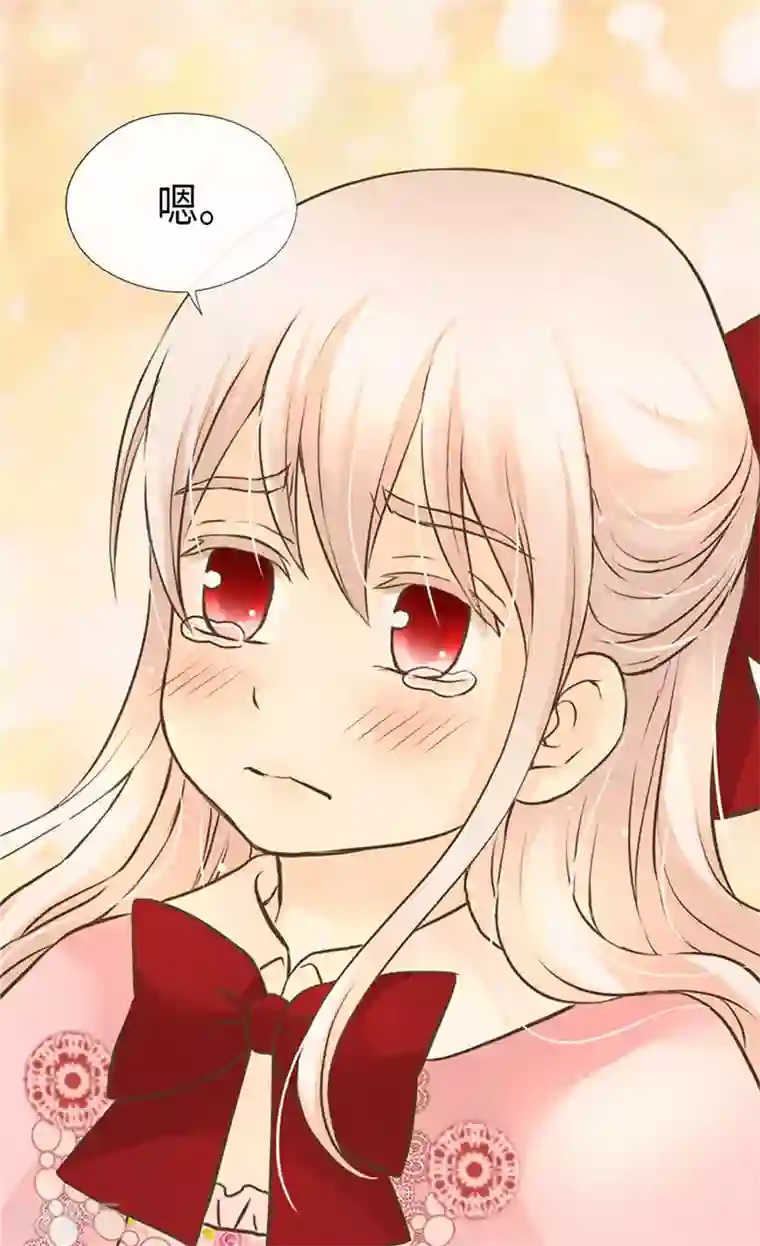 皇帝的独生女第253话 永远的侍女