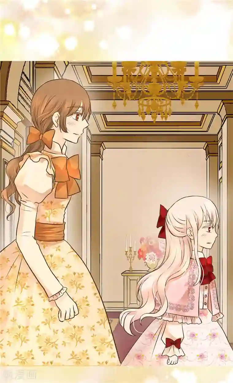 皇帝的独生女第253话 永远的侍女