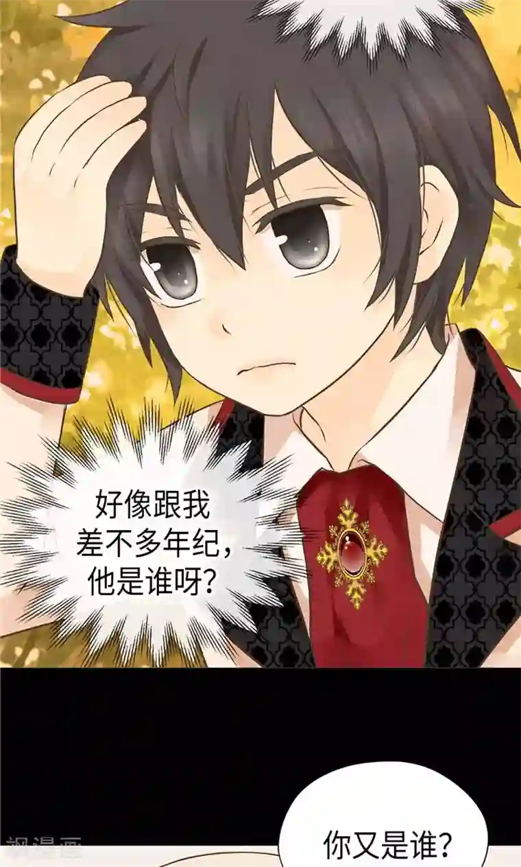 皇帝的独生女第254话 正式的道别