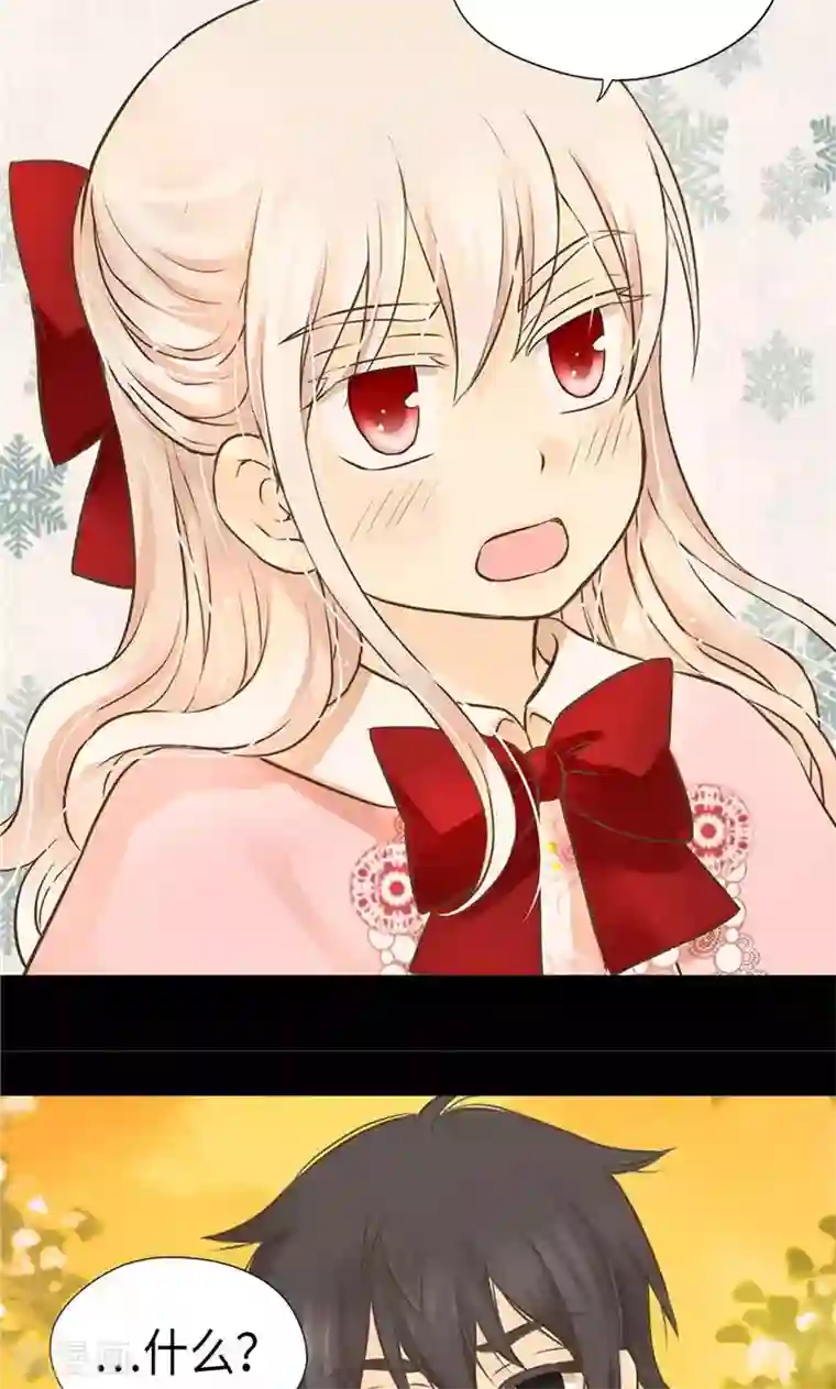 皇帝的独生女第254话 正式的道别