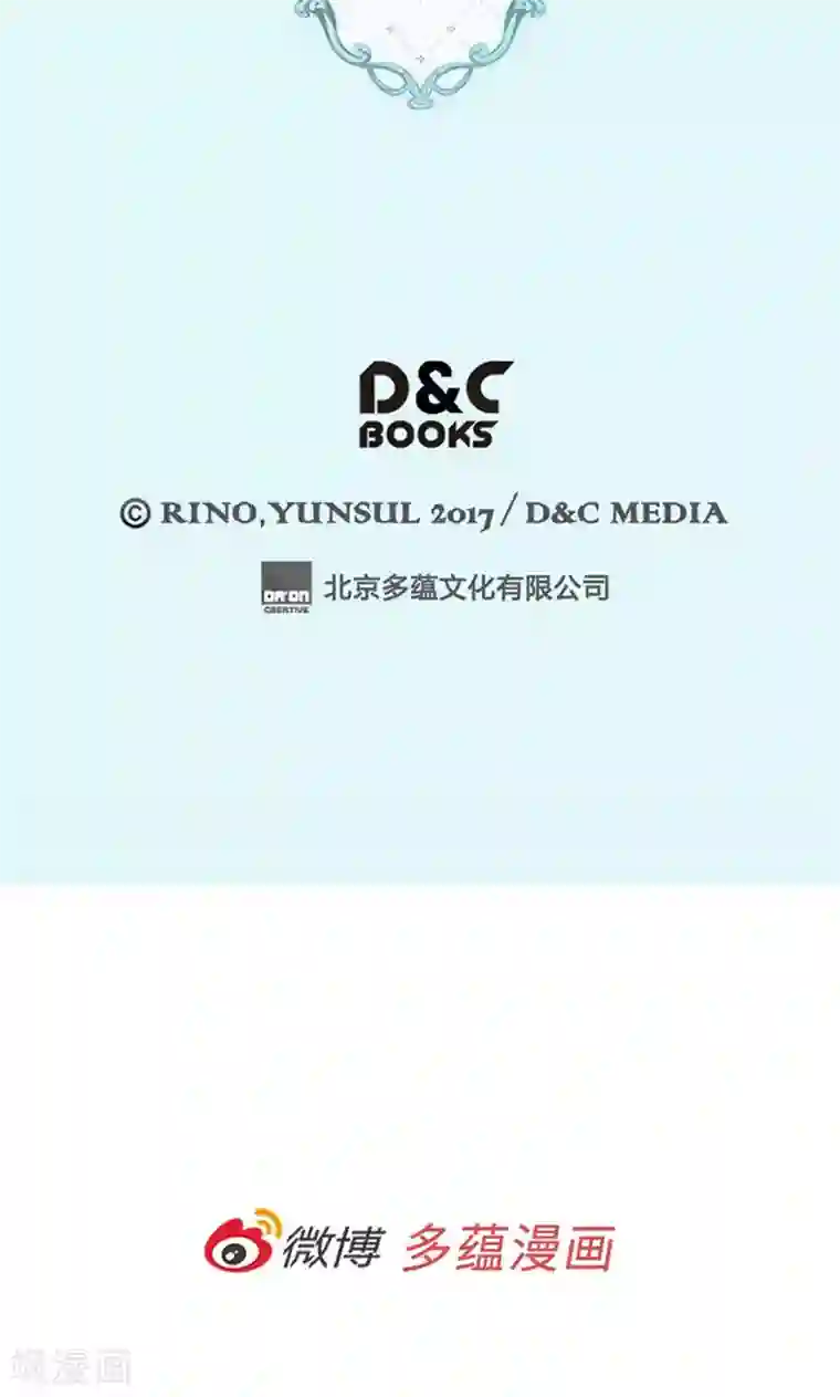 皇帝的独生女第254话 正式的道别