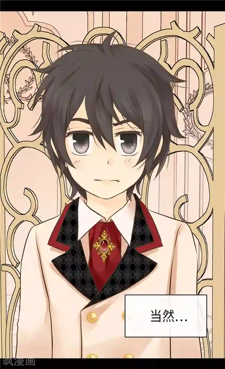 皇帝的独生女第255话 劝你老实一点