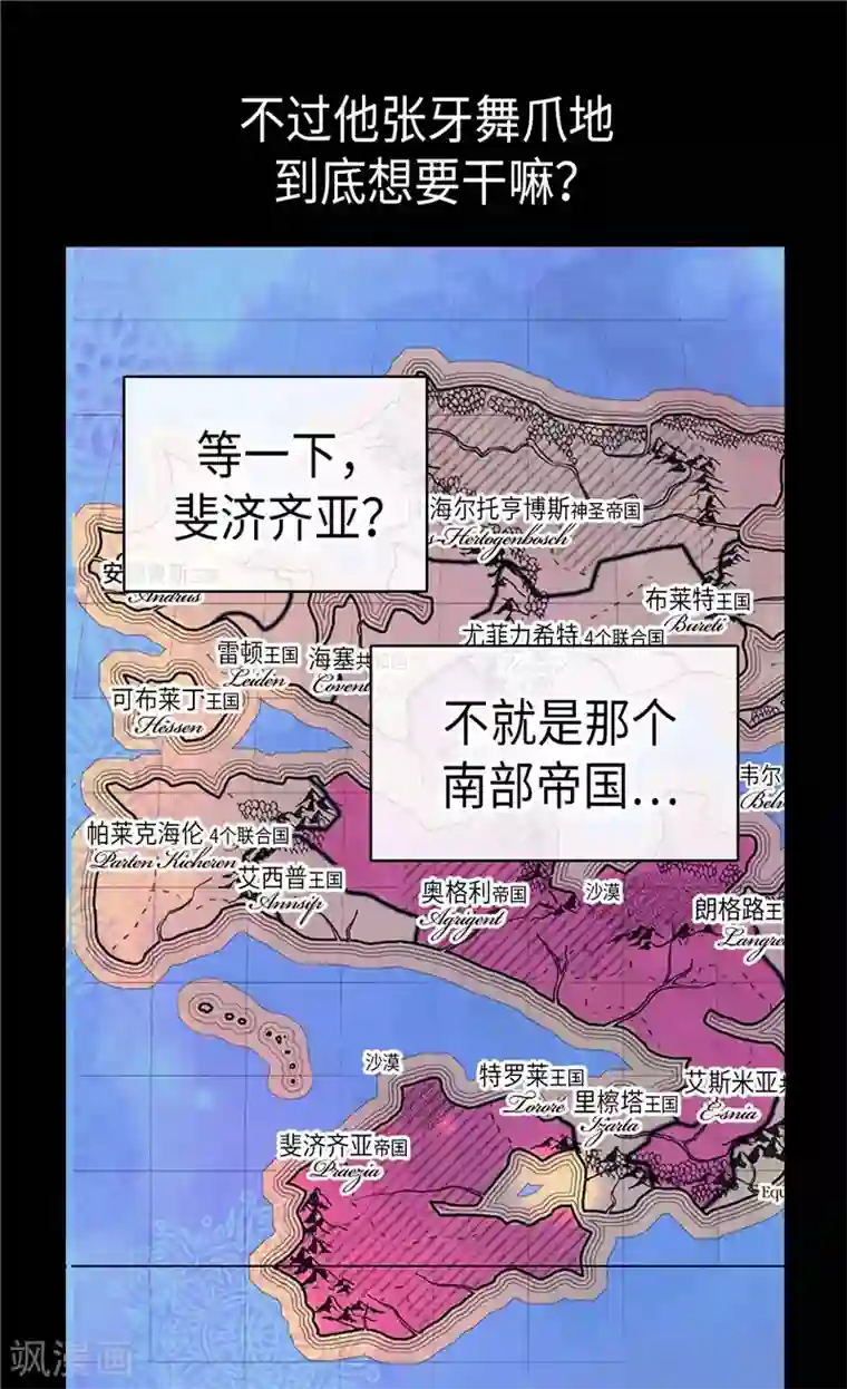 皇帝的独生女第255话 劝你老实一点