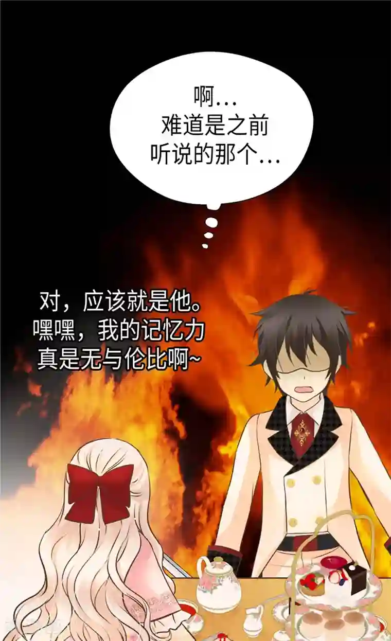 皇帝的独生女第255话 劝你老实一点