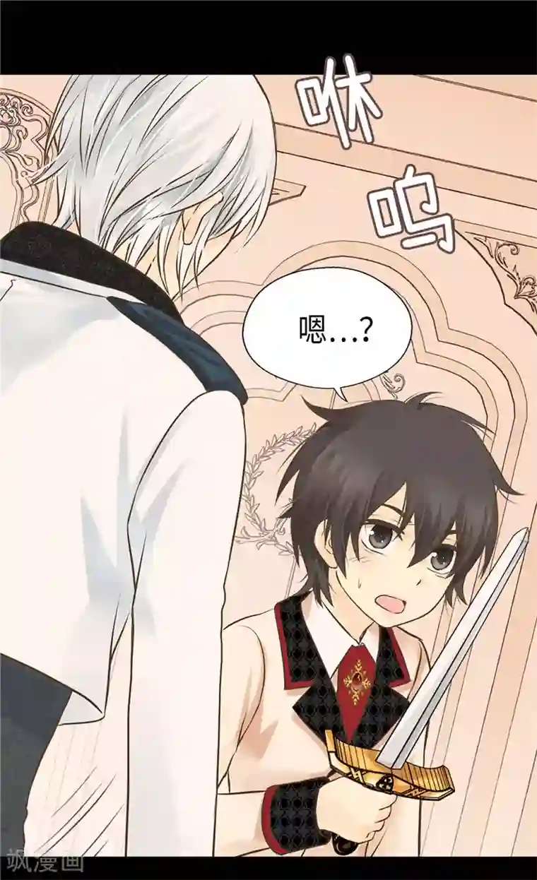 皇帝的独生女第255话 劝你老实一点