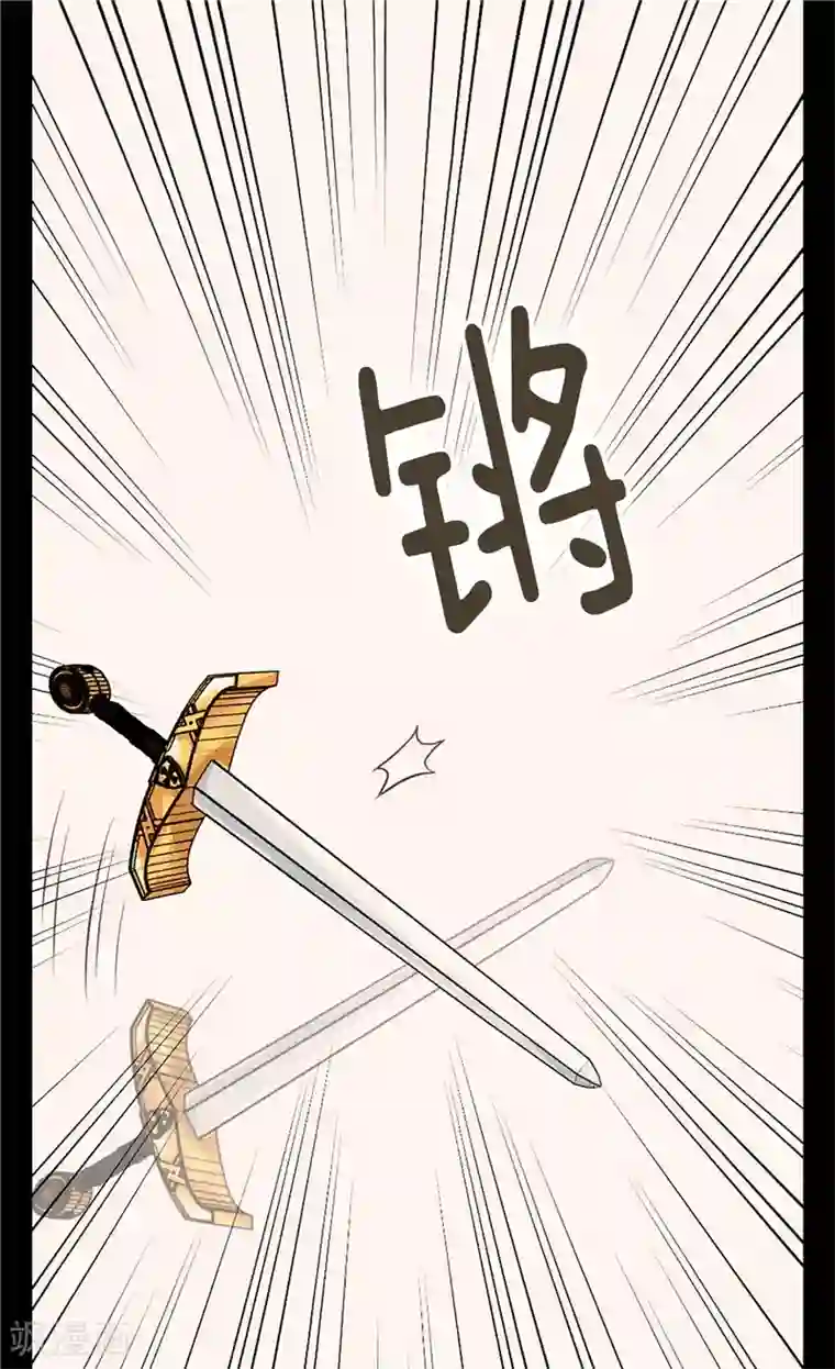 皇帝的独生女第255话 劝你老实一点