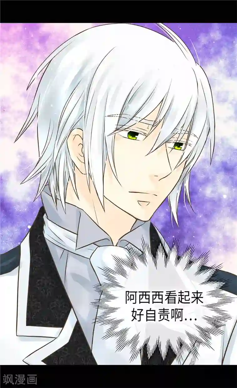 皇帝的独生女第255话 劝你老实一点