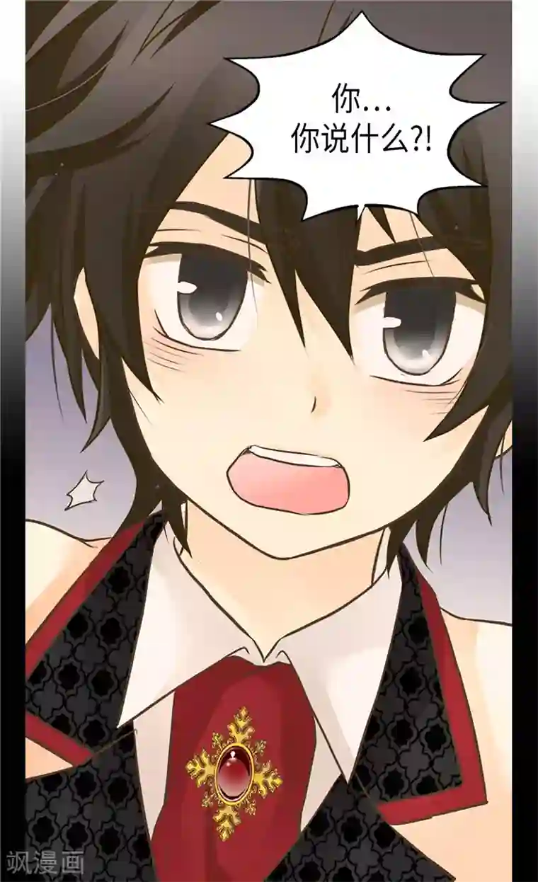 皇帝的独生女第255话 劝你老实一点