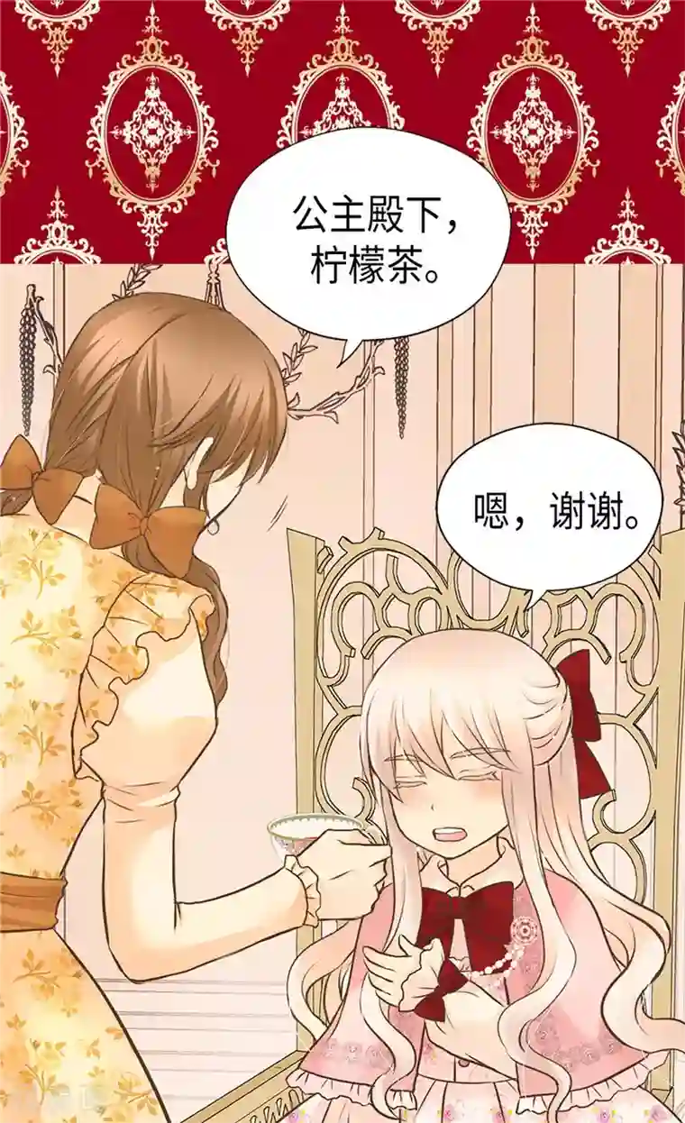 皇帝的独生女第255话 劝你老实一点