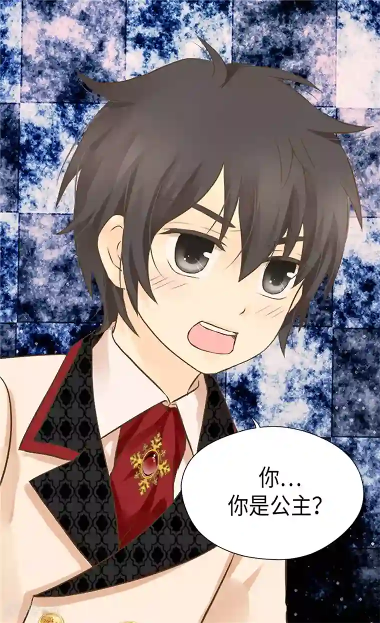 皇帝的独生女第255话 劝你老实一点