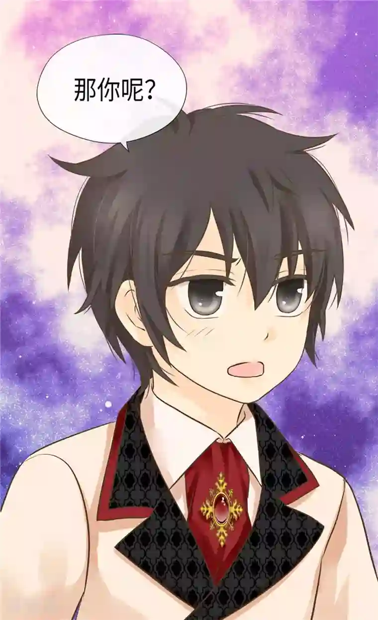 皇帝的独生女第256话 皇室的唯一血脉