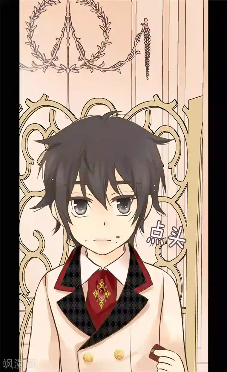 皇帝的独生女第256话 皇室的唯一血脉