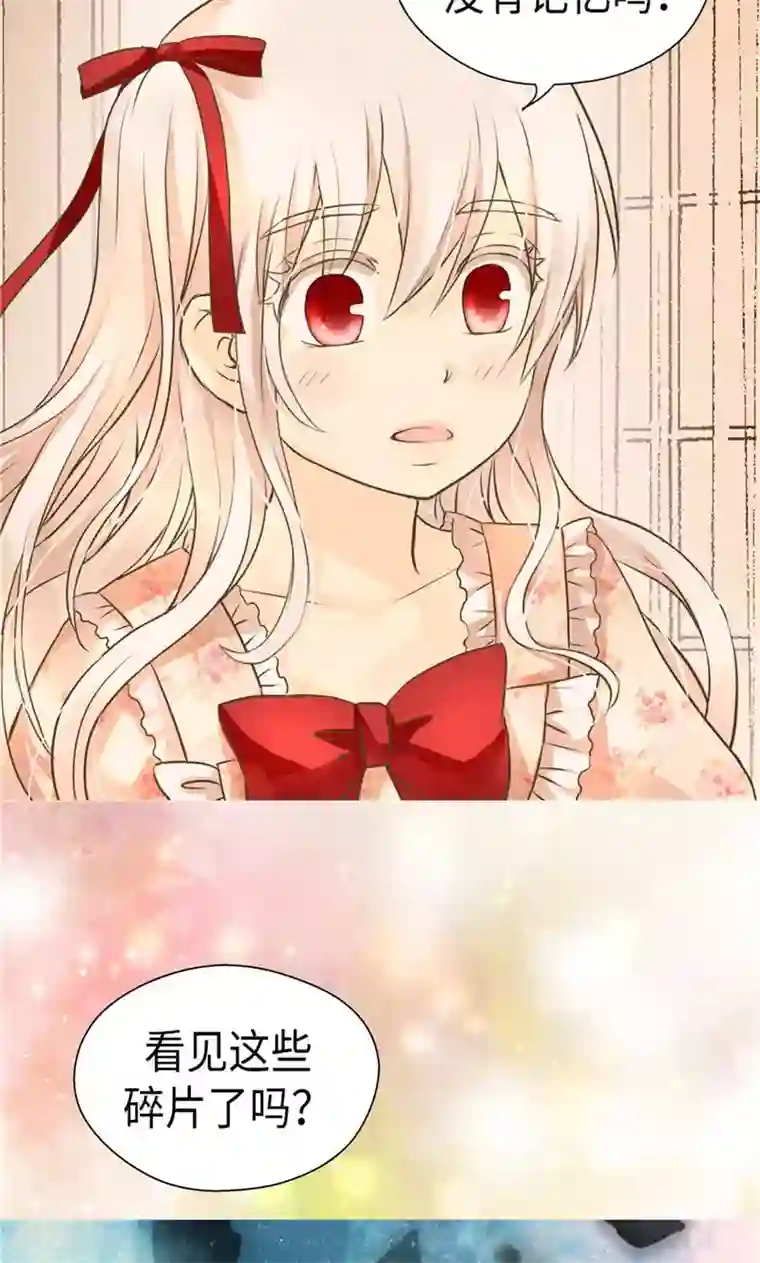 皇帝的独生女第258话 丹兰斯坦的真身