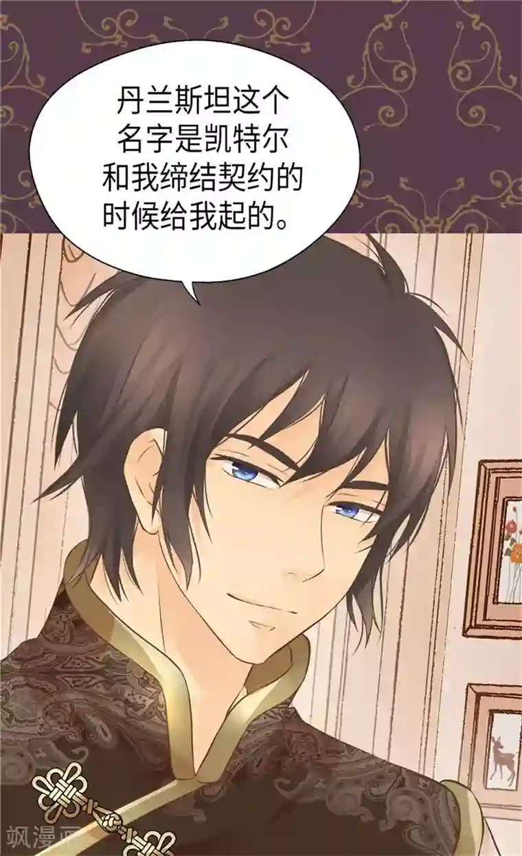 皇帝的独生女第259话 找回全部的自己