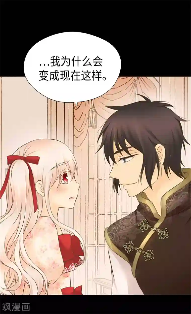 皇帝的独生女第259话 找回全部的自己