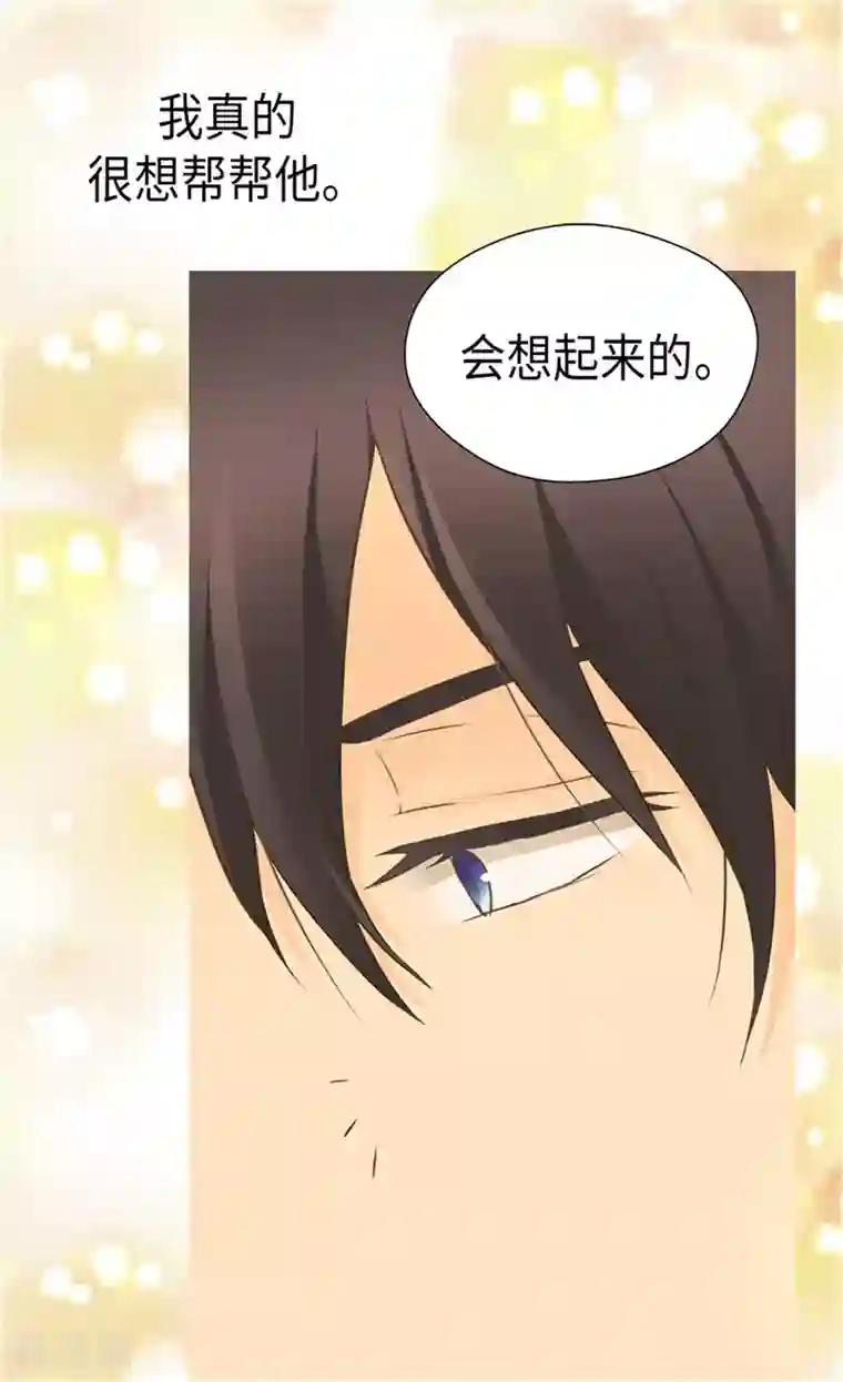 皇帝的独生女第259话 找回全部的自己