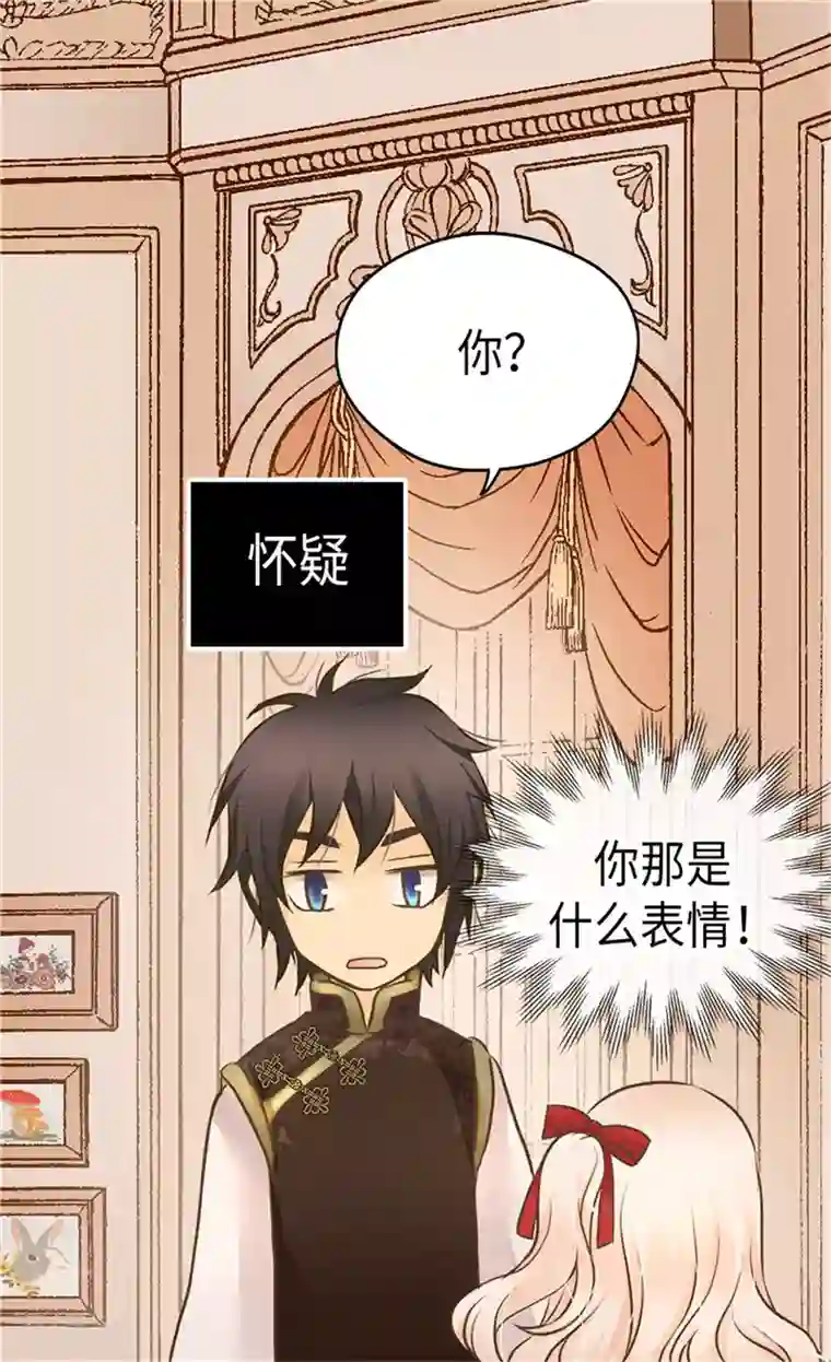 皇帝的独生女第259话 找回全部的自己