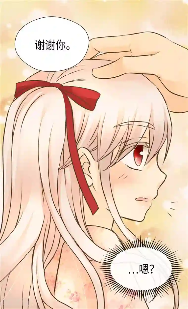 皇帝的独生女第259话 找回全部的自己