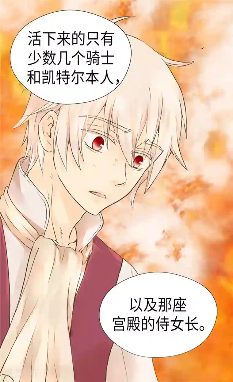 皇帝的独生女第260话 血腥的宫廷内斗