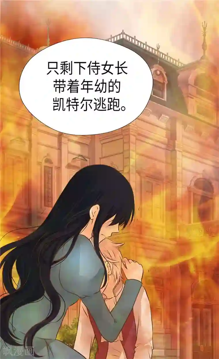 皇帝的独生女第260话 血腥的宫廷内斗