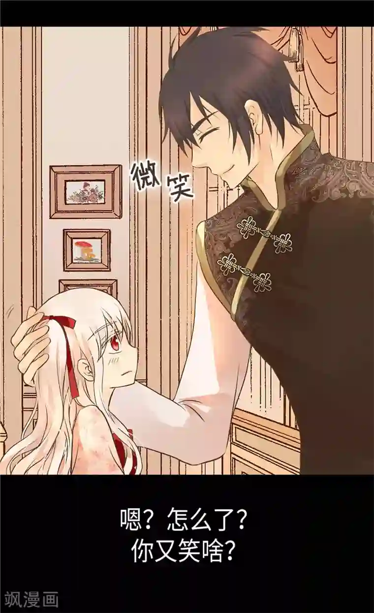 皇帝的独生女第260话 血腥的宫廷内斗