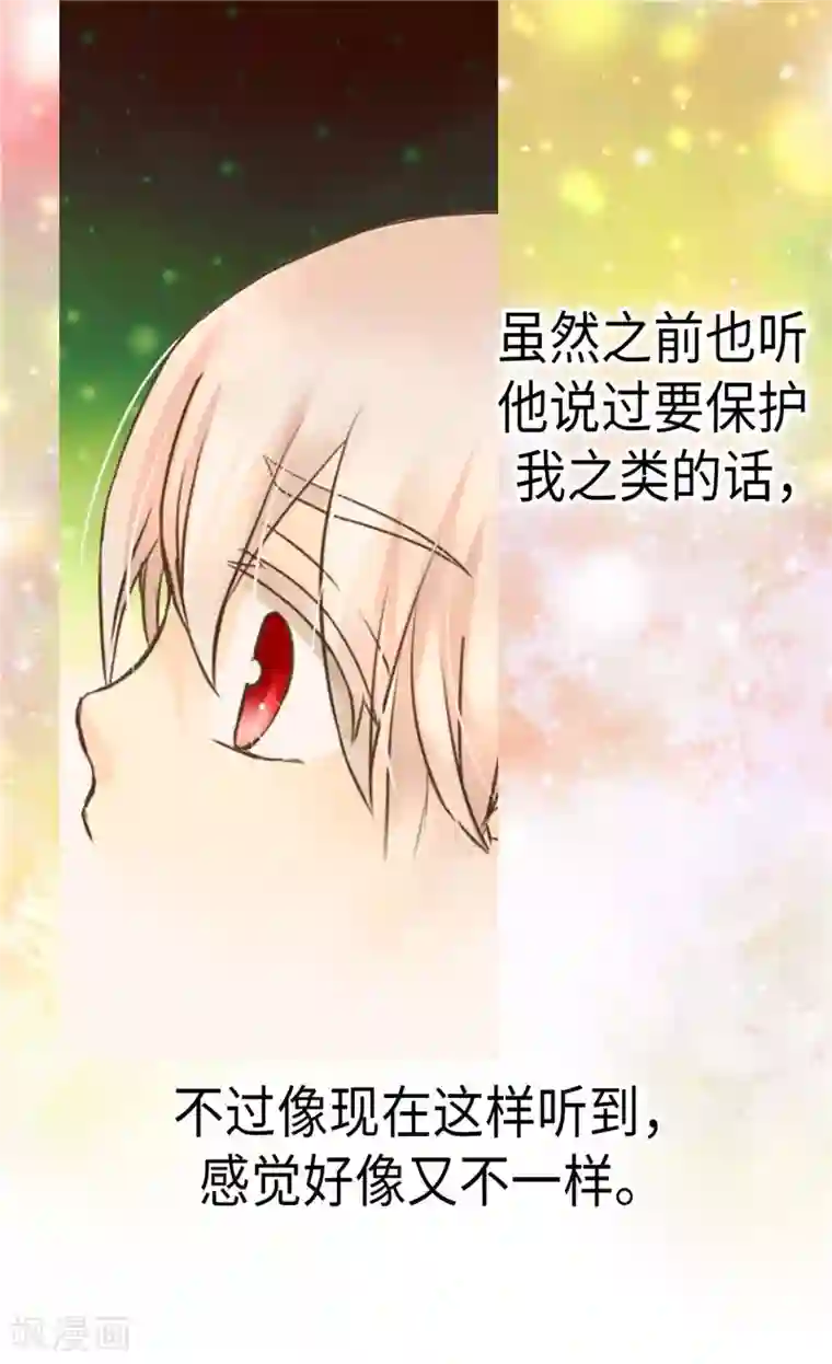 皇帝的独生女第260话 血腥的宫廷内斗