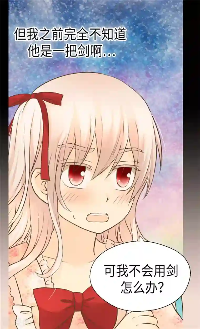 皇帝的独生女第260话 血腥的宫廷内斗